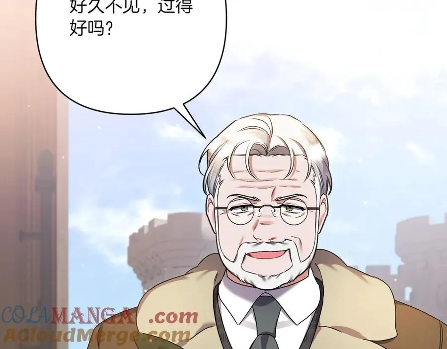 第26话 暗自担心 第129页