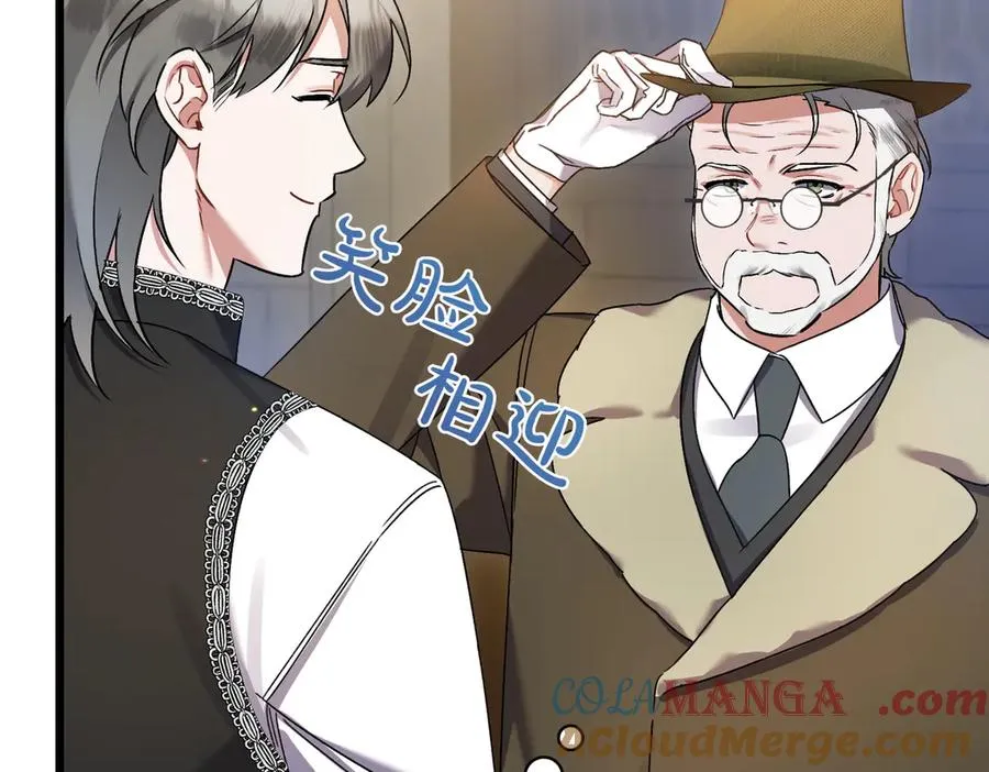 第26话 暗自担心 第137页