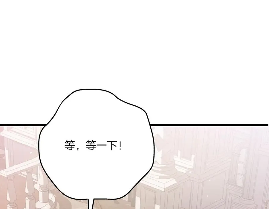 第26话 暗自担心 第156页