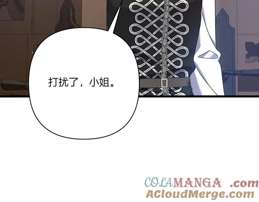 第26话 暗自担心 第185页