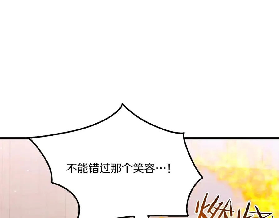 第26话 暗自担心 第214页