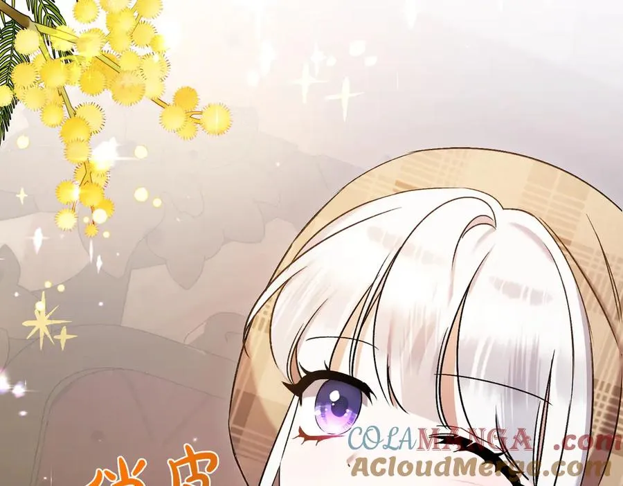 第26话 暗自担心 第233页