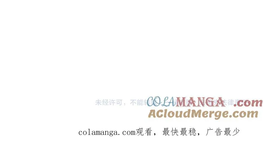 第26话 暗自担心 第237页