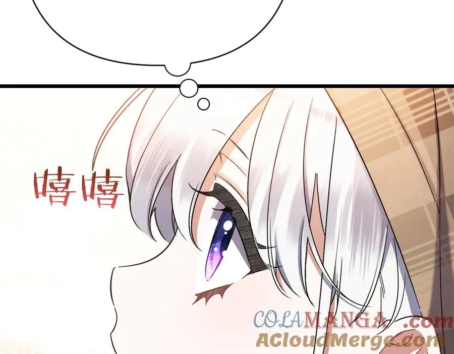 第27话 有备无患 第9页