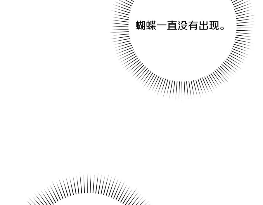 第27话 有备无患 第46页
