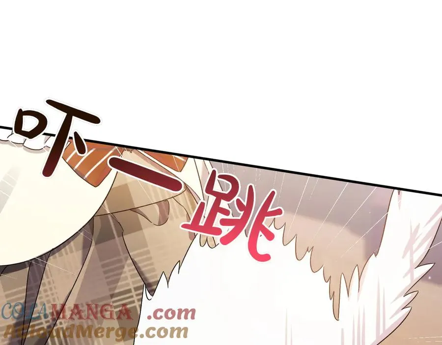 第27话 有备无患 第57页