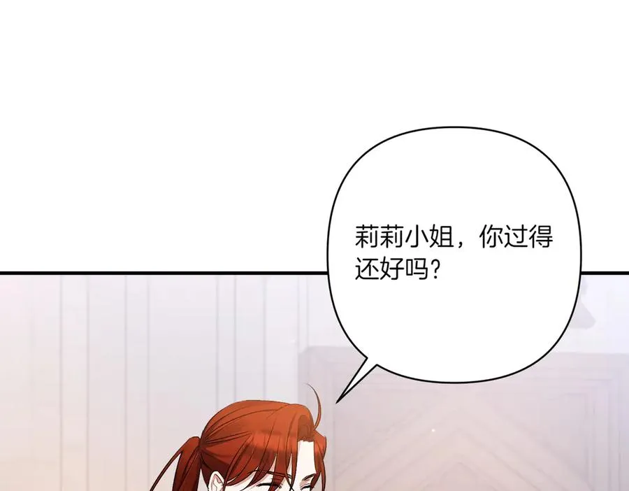 第27话 有备无患 第62页