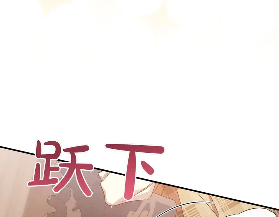 第27话 有备无患 第72页