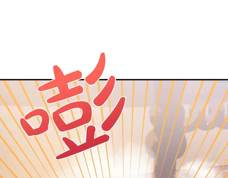 第27话 有备无患 第75页