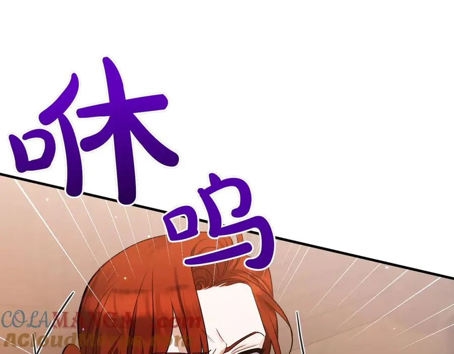第27话 有备无患 第85页