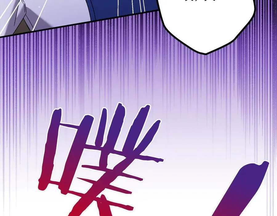 第27话 有备无患 第87页
