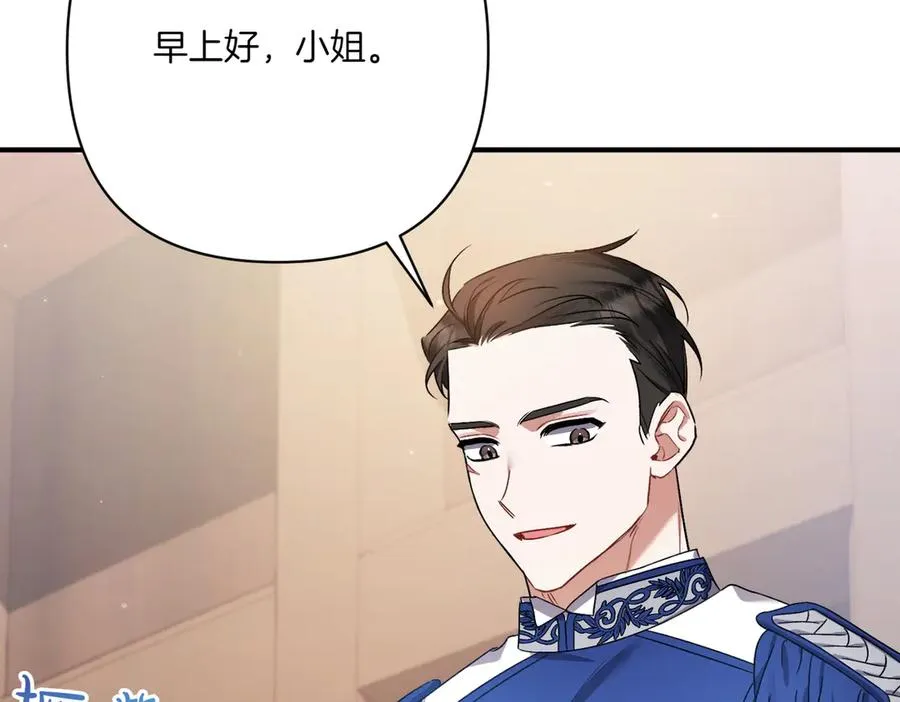 第27话 有备无患 第126页
