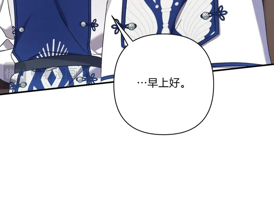 第27话 有备无患 第128页