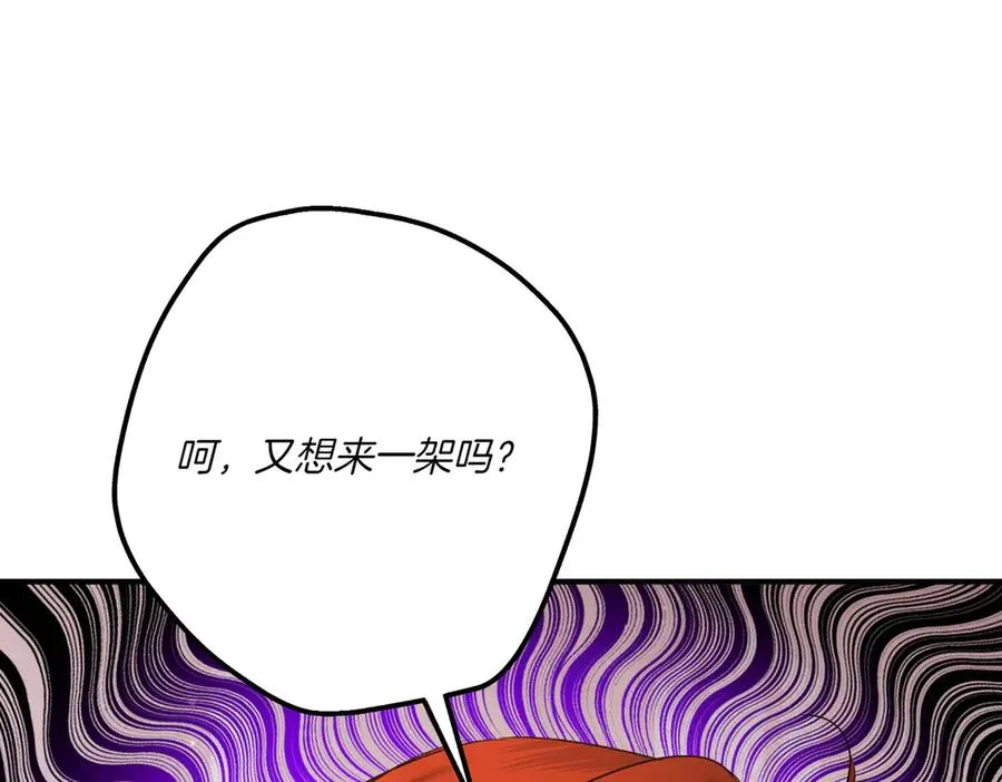 第27话 有备无患 第138页