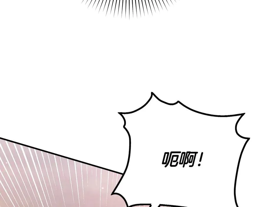 第27话 有备无患 第154页