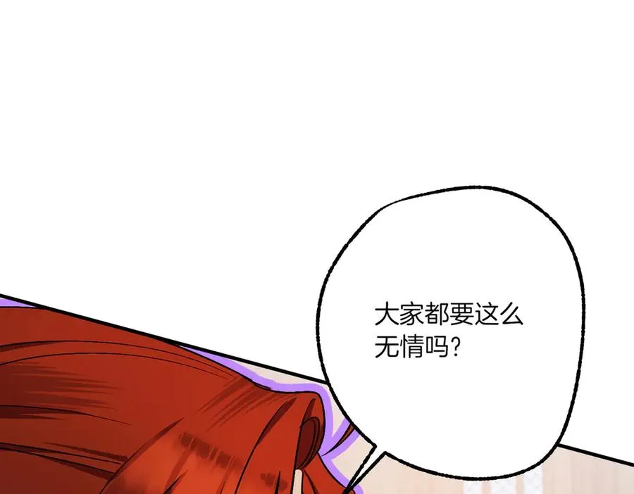 第27话 有备无患 第164页