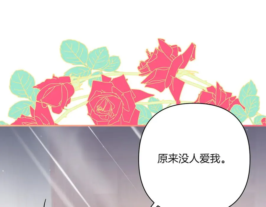 第27话 有备无患 第167页