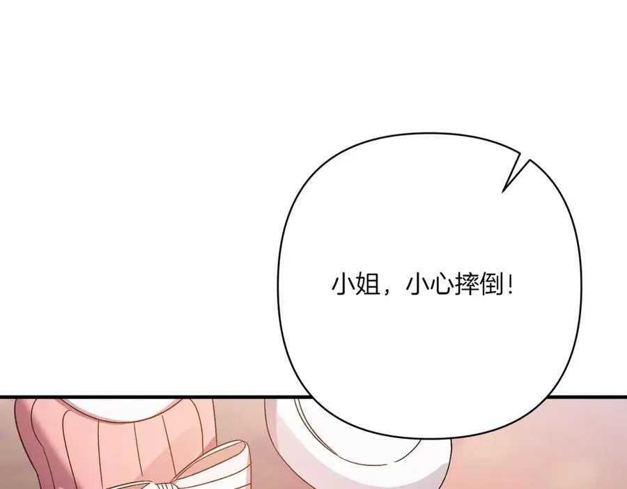 第27话 有备无患 第179页