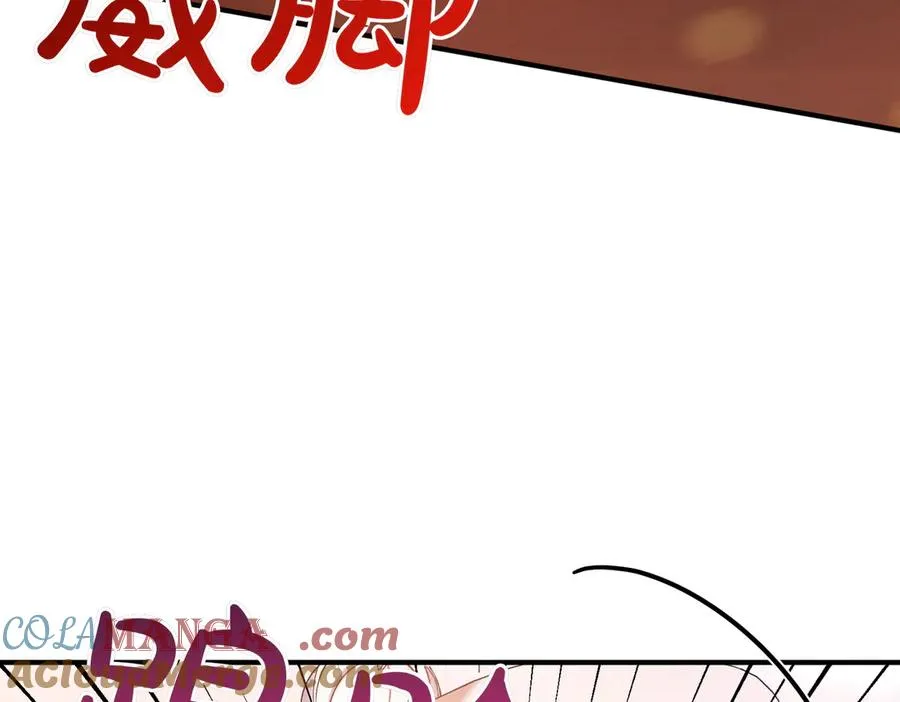第27话 有备无患 第181页