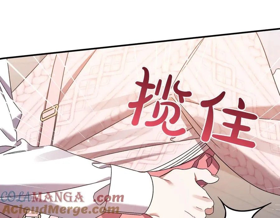 第27话 有备无患 第185页
