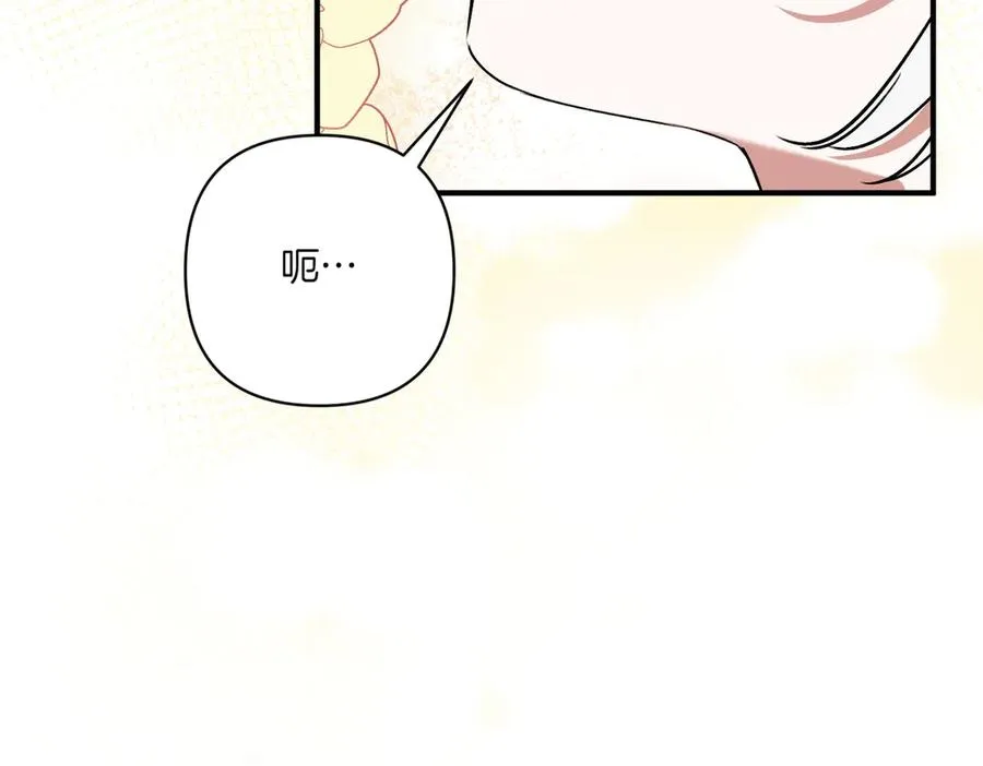 第27话 有备无患 第195页