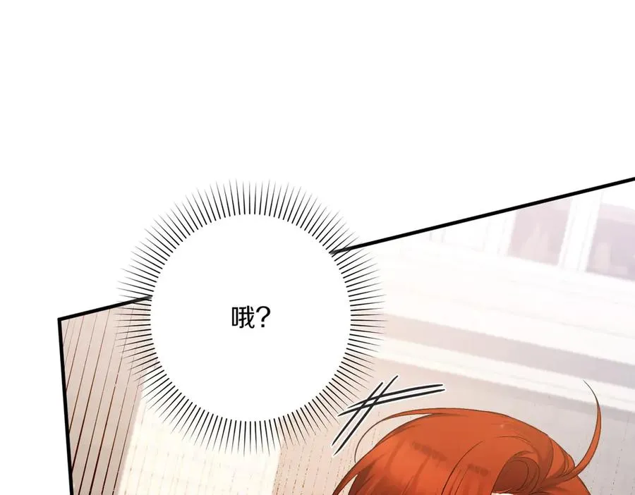 第27话 有备无患 第215页