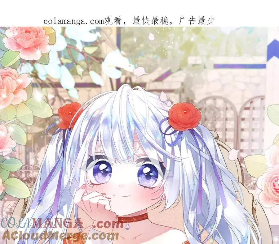 第28话 完美人选 第1页