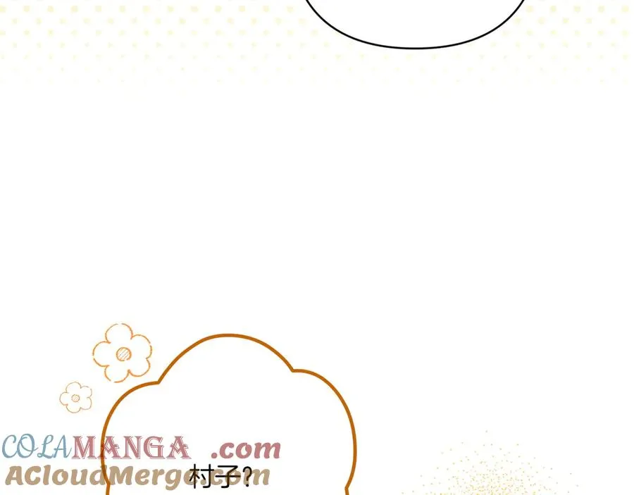 第28话 完美人选 第25页