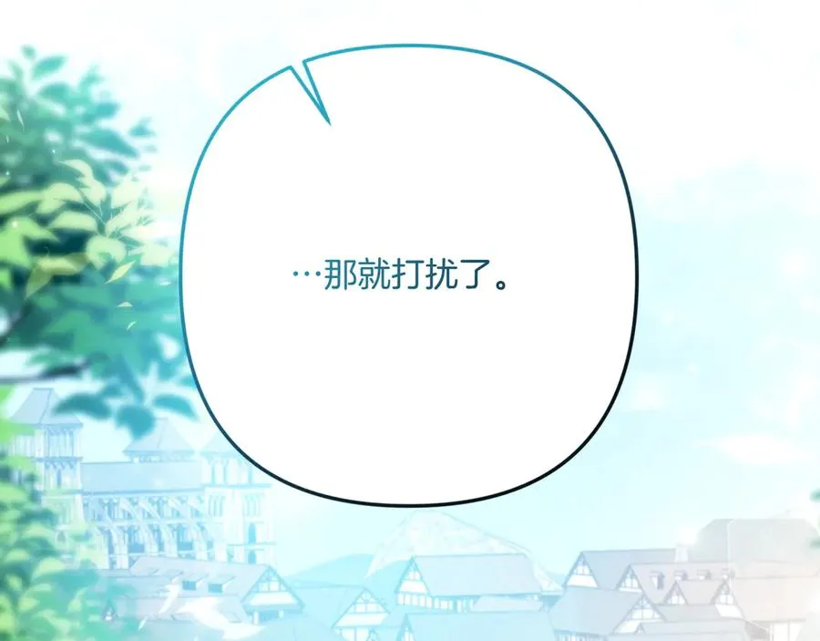 第28话 完美人选 第46页