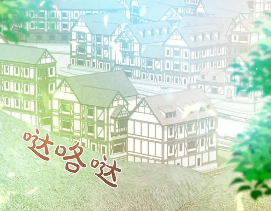第28话 完美人选 第47页