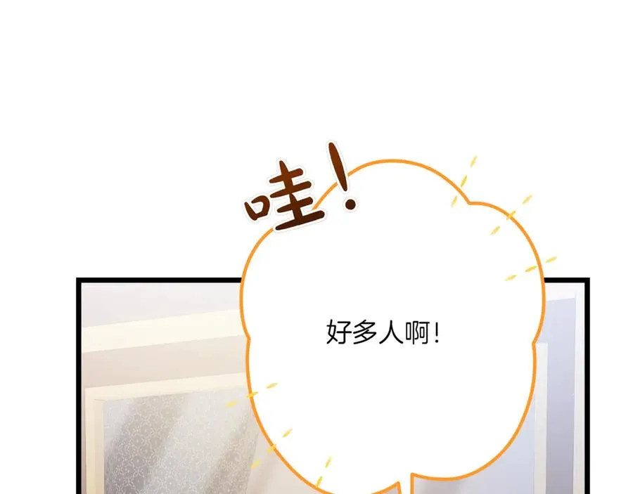 第28话 完美人选 第60页