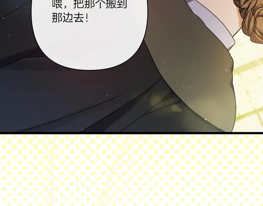 第28话 完美人选 第66页