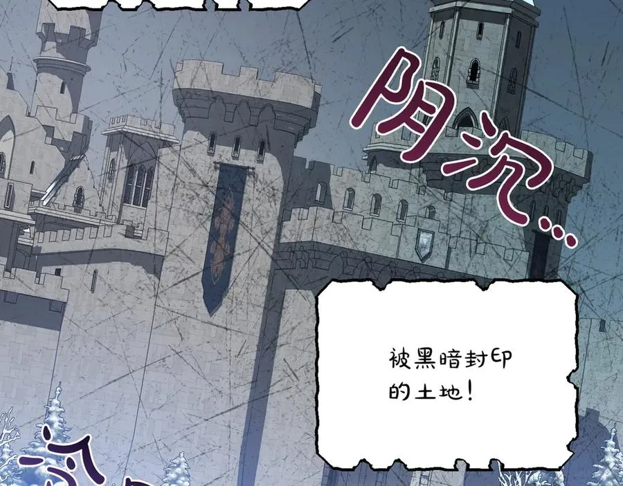 第28话 完美人选 第76页