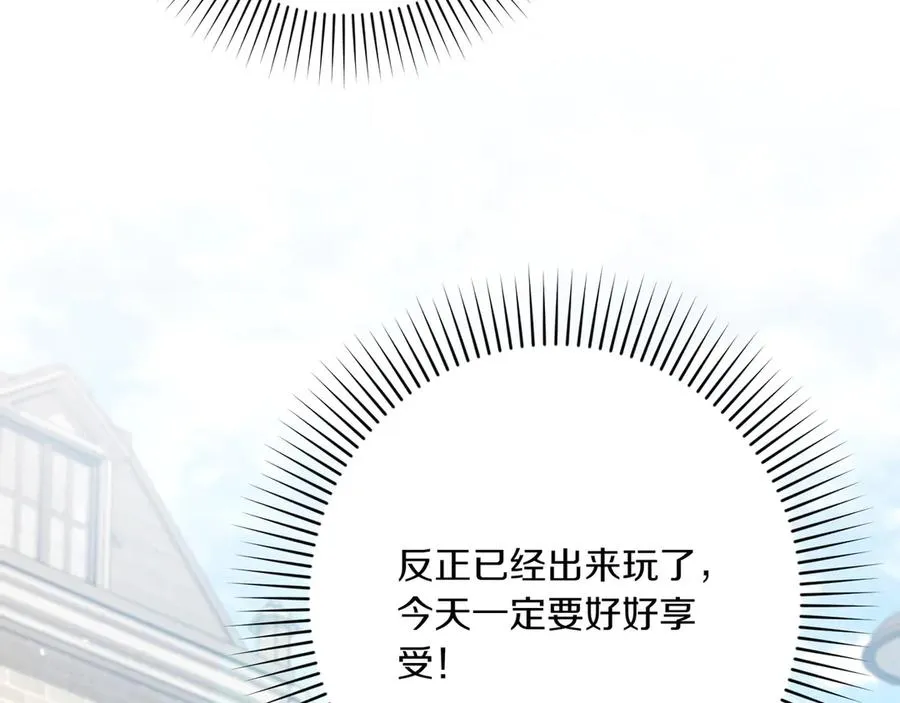 第28话 完美人选 第100页