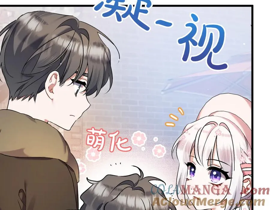第28话 完美人选 第125页