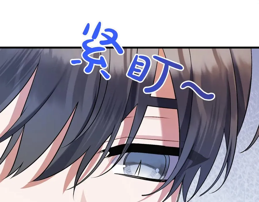 第28话 完美人选 第131页