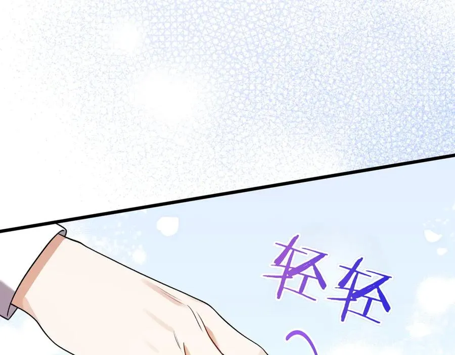第28话 完美人选 第134页