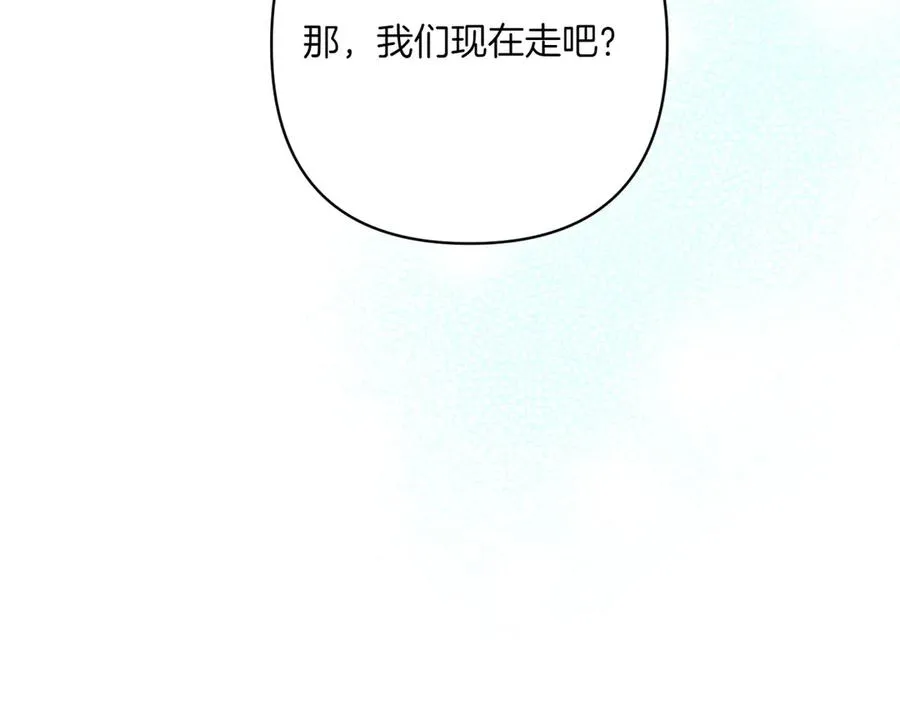 第28话 完美人选 第139页