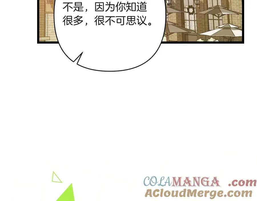 第28话 完美人选 第153页