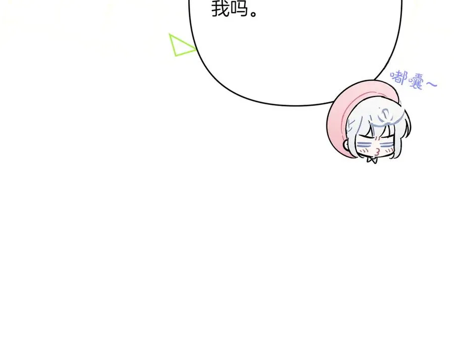 第28话 完美人选 第158页
