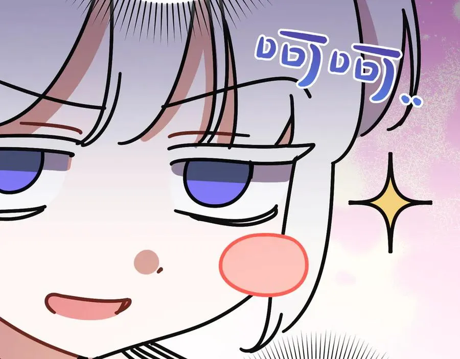 第28话 完美人选 第164页