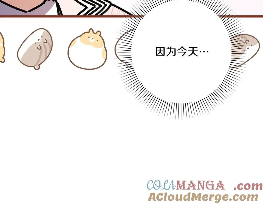 第28话 完美人选 第165页