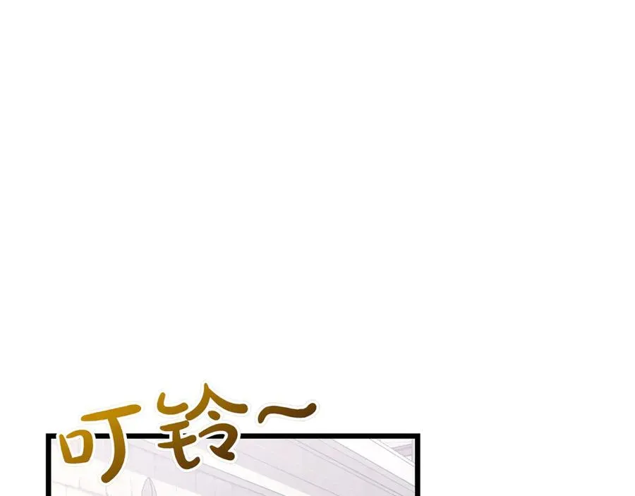 第28话 完美人选 第168页