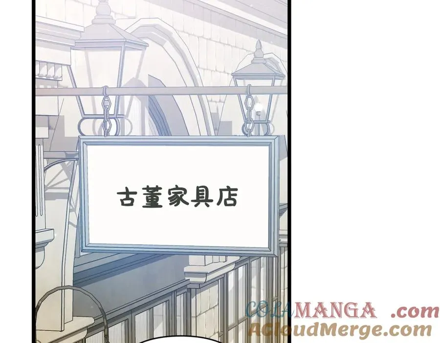 第28话 完美人选 第169页