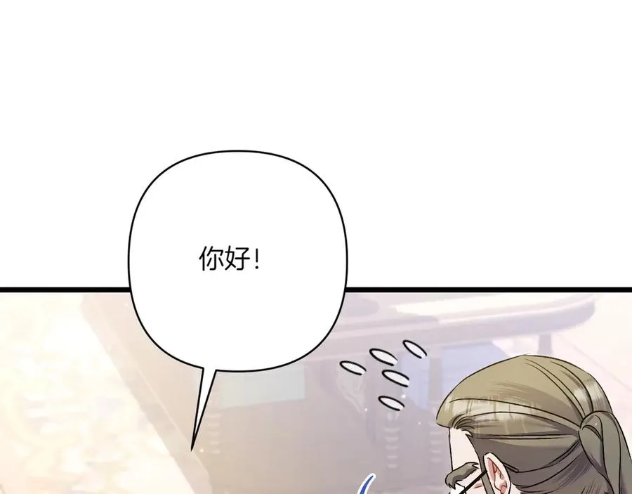 第28话 完美人选 第174页