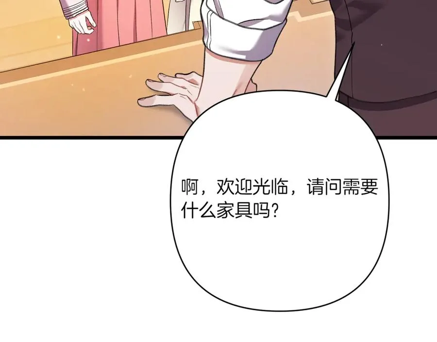 第28话 完美人选 第176页