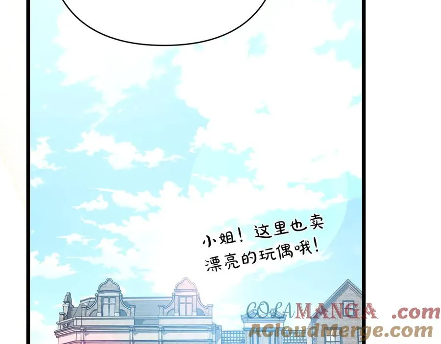 第28话 完美人选 第181页