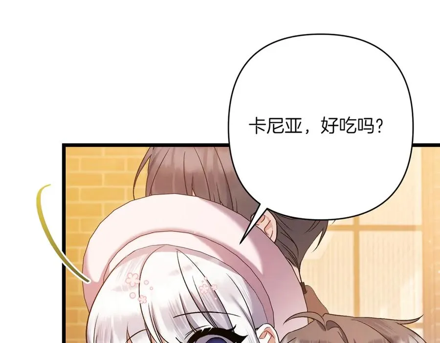 第28话 完美人选 第191页