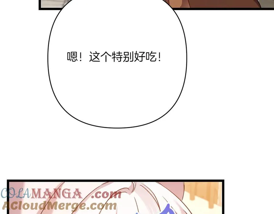 第28话 完美人选 第193页