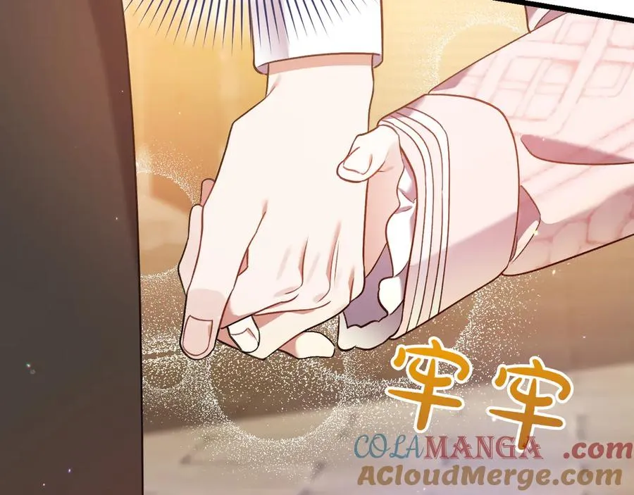 第28话 完美人选 第201页